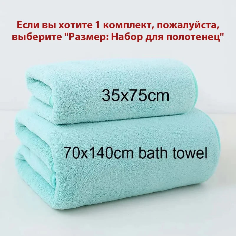 Coral Fleece Thickened Towel Bath Towel Set Solid Color Soft